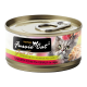 Fussie Cat Black Label Tuna and Ocean Fish 80g Carton (24 Cans)